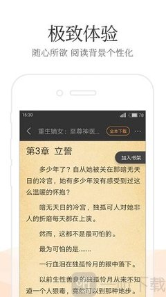 菲律宾留学公证出生纸(留学公证材料)